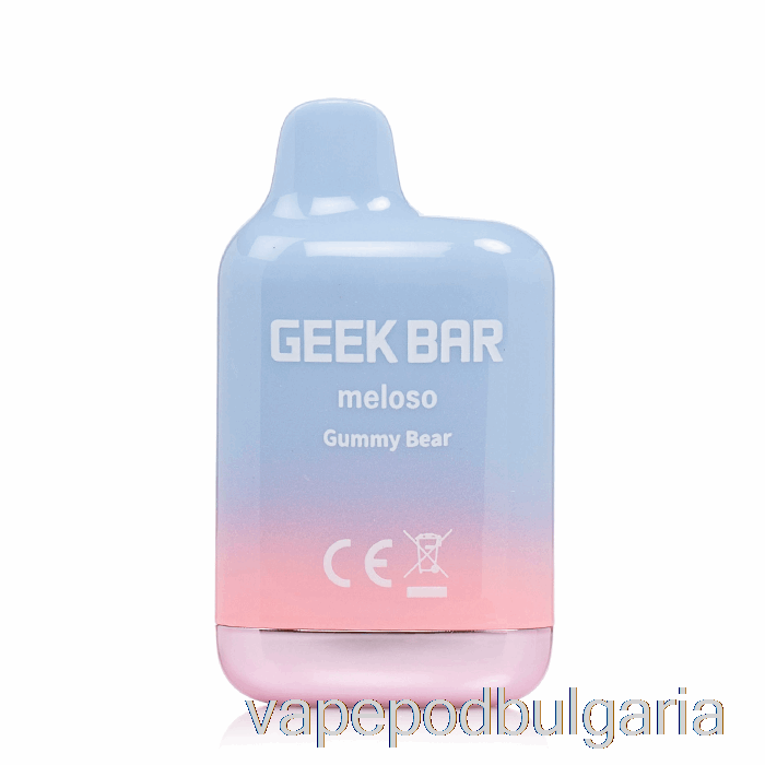 Vape Bulgaria Geek Bar Meloso Mini 1500 Gummy Bear за еднократна употреба